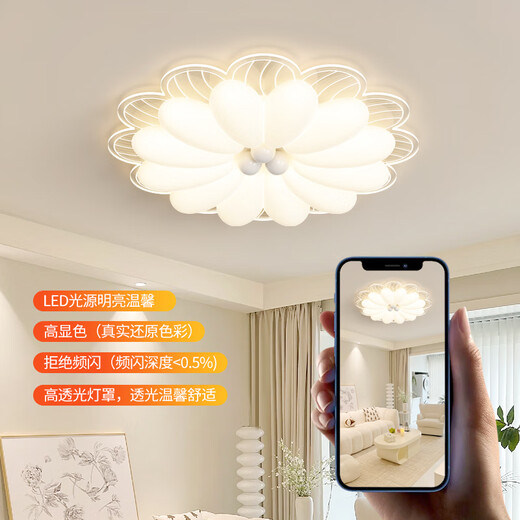 Laiqi Deckenleuchte kreativer Creme Stil Blumenzimmer Schlafzimmer Wohnzimmer Leuchte 2025 Neues volles Spektrum mit drei Schlafzimmern mit zwei Lampen Set YH826 Acrylmilch Kaffee +52 cm +56W Drei-Farben-Licht