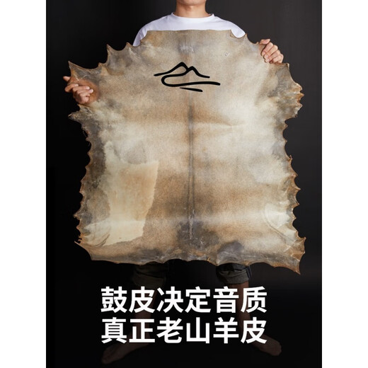 前谷（CEGA）山羊皮非洲鼓打击乐器云南丽江民谣手鼓大人初学10/12寸 标13彩虹大象+赠