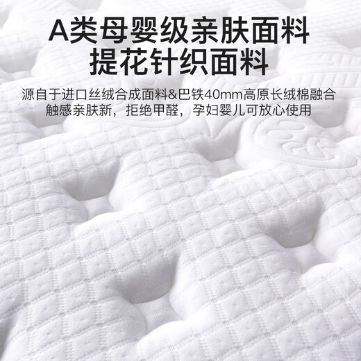 Golden Silk Seamaster Seamaster Mattress Hotel Vacuum Compression Roll Roll Pack Matches de primavera independiente Simmons Látex Soft y Hard Dual Uso Democalización y Lavado cómodo Modelo grueso de 20 cm: Látex natural medio y duro Natural 1350*1900