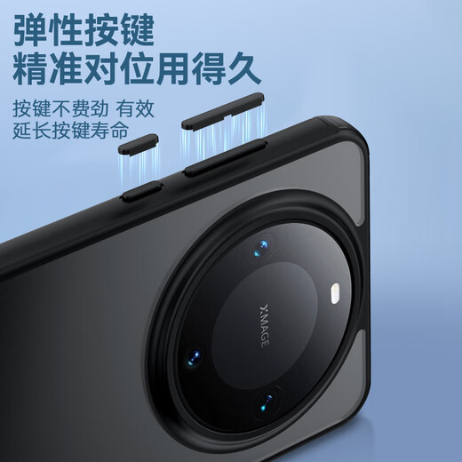 蓝猩先生 适用华为Mate60pro手机壳 HUAWEIMate60pro+保护套护甲超薄防摔保护壳	