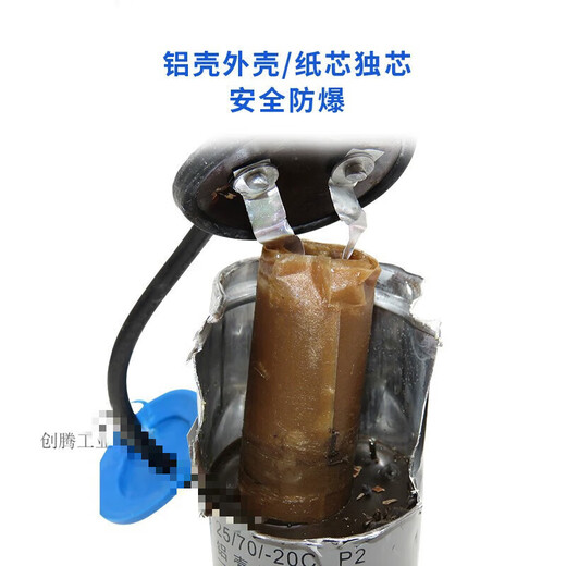 CD60电机启动电容1502F2002F3002F4002F5002F600UF 250V铝壳纸芯 350UF 250V 铝壳纸芯