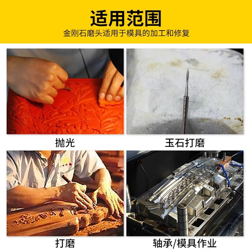 Jinxin diamond grinding head handle 3mm mixed BMS-300 alloy grinding head pneumatic wind grinding pen emery grinding needle electric grinder grinding rod grinding polishing engraving mold processing (30 pieces)