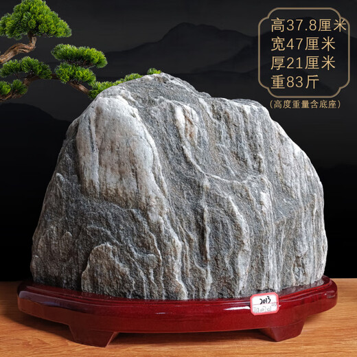 XMSJ泰山石敢当室内室外化路冲天然原石补角办公室靠山石 藕色 3291背有靠山