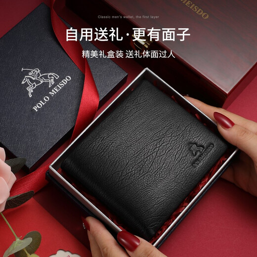 Paul Mesid Herren Brieftasche Herren Kurzleder Brieftasche leichte Luxus Leder Brieftasche Geburtstagsgeschenk für Freund Ehemann Vater PL8602210-1 Counter Geschenkbox