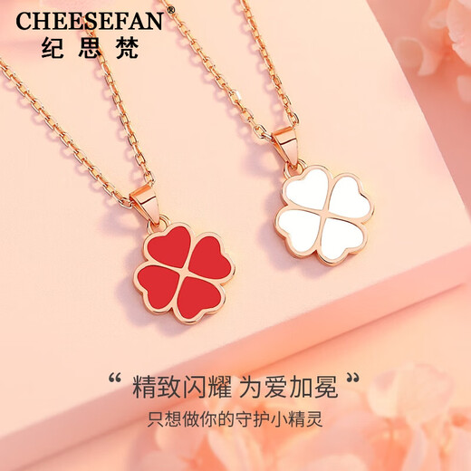 Ji Sifan Light Luxury Four-leaf Clover Necklace Women's Temperature-Changing Fashion Jewelry Birthday Gift for Wife Chinese Valentine's Day Necklace + Bracelet Default Black
