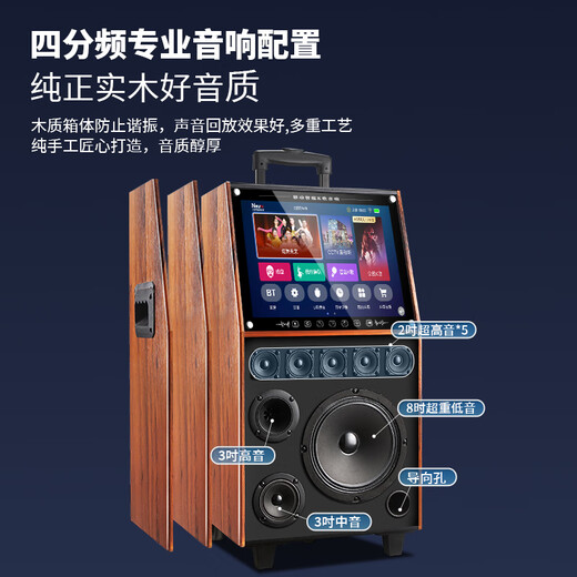 Konka square dance audio with display wireless microphone Bluetooth home ktv singing and dancing live performance karaoke karaoke machine integrated video large volume outdoor trolley speaker 29-inch same-screen version + 1 microphone + 32GU disk