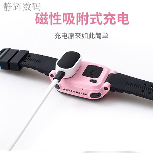 Junheya original suitable for Xiaotiancai phone watch magnetic charger Q1/D2Y03Z678 two-pin charging four data cables on the watch. The only charging cable is this one on the watch.