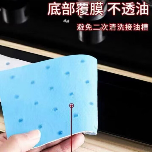 FOTILE range hood thickened oil-absorbing cotton oil tank pad oil box oil stain kitchen waterproof and oil-proof sticker smoke machine oil-absorbing paper film 20 pieces of oil-absorbing cotton 90*10
