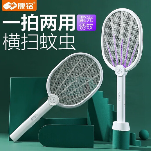 康铭KM-3888/3882A/3887充电式电蚊拍灭蚊灯二合一可拆卸锂电家用 绿色KM-3882A