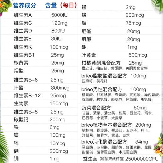 美国进口乳铁蛋白胶囊成人 提高免疫力增强体质中年人老人提高免疫力的保健品提升体质差成人提高男性免疫力 男性免疫力套餐（1瓶乳铁蛋白+1瓶男性复合维生素）
