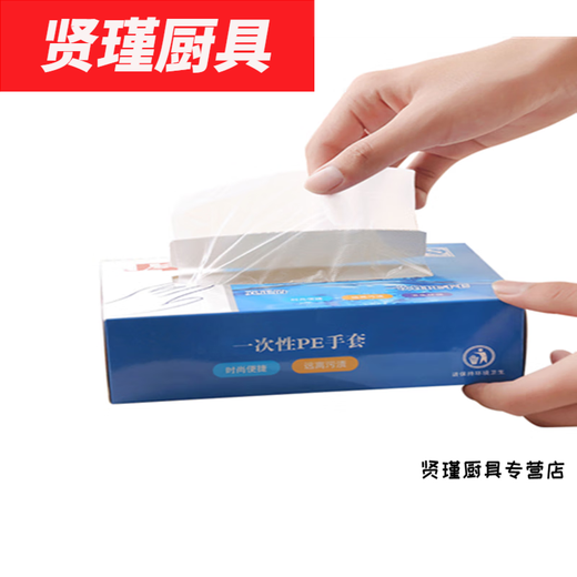 Hua'anjia Disposable Gloves 1000 Pack Food Hand Mask Food Thickened Transparent Plastic PE Film Gloves Disposable Gloves 100 Pack