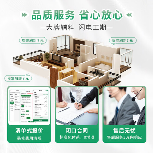 Yiniao Meiju Bathroom Renovation Toilet and Bathroom Interior Decoration Construction Old House Renovation Half-package Renovation Reservation Deposit