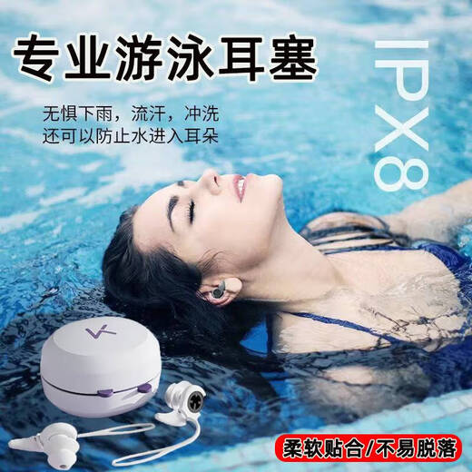 Swimming earplugs, German imported swimming earplugs, waterproof, non-soundproof, shampoo and shower, otitis media prevention, crystal white nose clip earplug set