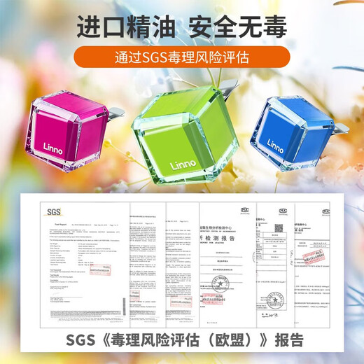 Langlong car perfume car aromatherapy air conditioner air outlet perfume clip car interior decoration car balm ornaments