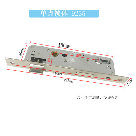 Puente roto Aleación de aluminio Puerta cerraduras Cuerpo de puente roto Puente de aluminio Puerta de aluminio Cuerpo Cuerpo de plástico Puerta de acero Punto Un solo punto múltiple Cuerpo de bloqueo de múltiples puntos 9230 270 de largo sin llave