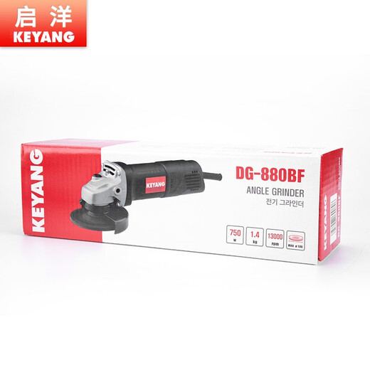 KEYANG/启洋打磨机DG-880BF大功率抛光机750W手磨机切割机多功能角磨机 【标配】启洋DG-880BF角磨机