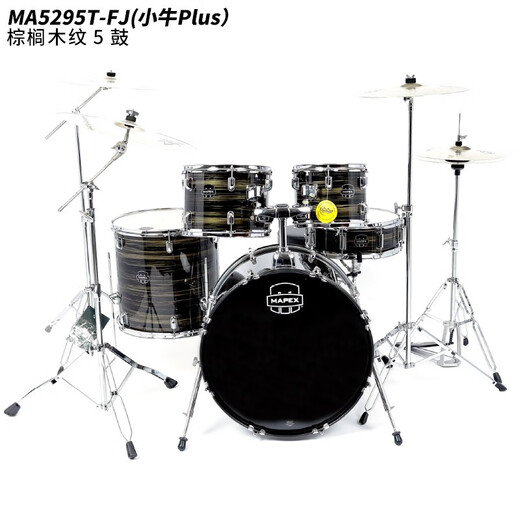 Mapex Mapex Schlagzeug für Kinder Erwachsene Percussion Instrumente für Home Jazz Schlagzeug für Mädchen, Meipais Schlagzeug für Mädchen, 5 Schlagzeug für Mädchen, 4 Beckenständer + 5 Stücke stiller Becken