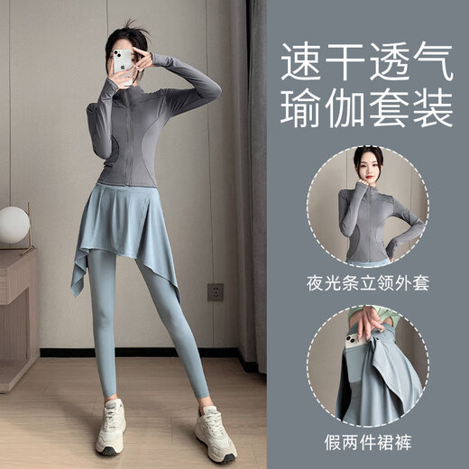 Aimengniao (Aimengniao) running sports suit women's quick-drying jacket badminton tennis fake two-piece skirt pants Pilates yoga suit star black + black M