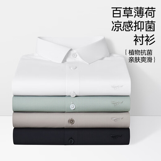 
Seven Wolf Short Sleeve Shirt Men's Summer Mint Fiber Lapel Shirt Men's Ice Cool Business Commuter Short Lining Men's Top 701 (Khaki)-Minn Fiber M 165