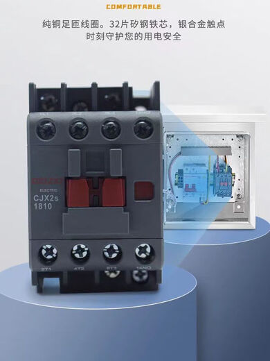 Mo Peng water pump control box motor start and stop distribution box button one-button start and stop of the electric box 380V 18.5 KW