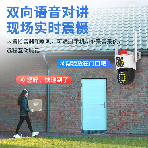 思特佳图5G无线摄像头家用360度无死角高清夜视监控wifi网络手机远程全彩室外防水云台全景旋转球机 【WiFi版】双摄1000万像素+5G双频 30天循环录像卡