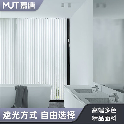 Mutang vertical window vertical blinds blackout curtains bathroom vertical blinds office vertical blinds blackout partition curtains waterproof full blackout light gray