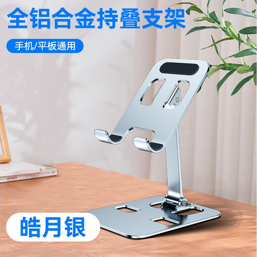 DTECH mobile phone lazy holder, 360-degree rotation, retractable and foldable, live online classes and dramas, metal material desktop, portable, space gray, all-aluminum alloy 4-12.9 inches, universal for mobile phones and tablets