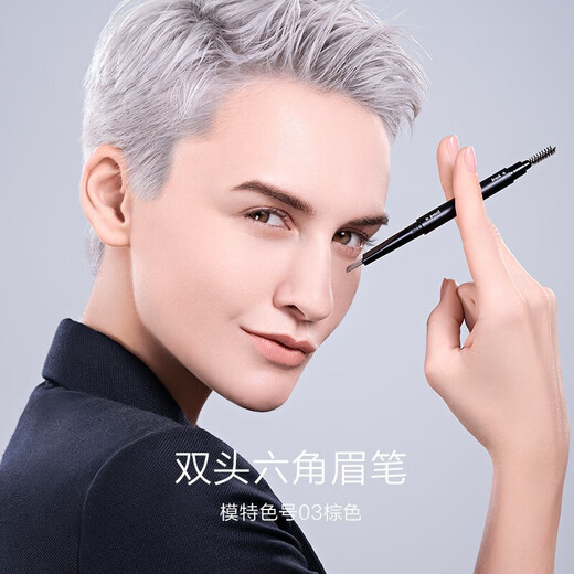 Perfect Diary Double-ended Hexagonal Eyebrow Pencil 03 Light Brown Waterproof and Sweatproof Smooth and Easy to Color Travel Portable Birthday and Valentine's Day Gift