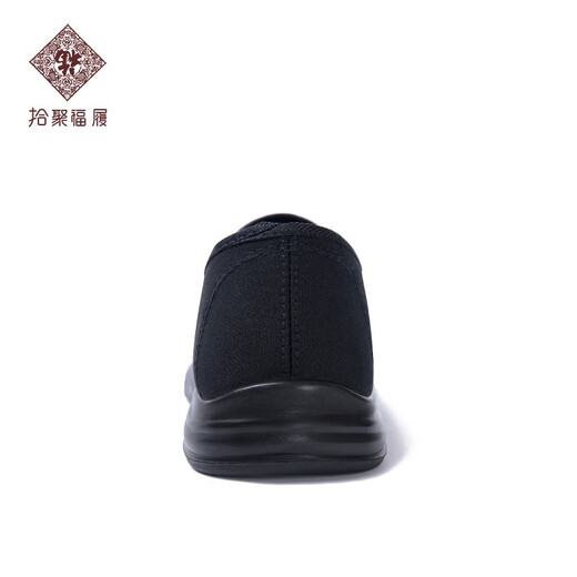 拾聚福履老北京布鞋男春秋季传统布鞋中老年爸爸鞋 父亲节送爸爸礼物 黑色 43