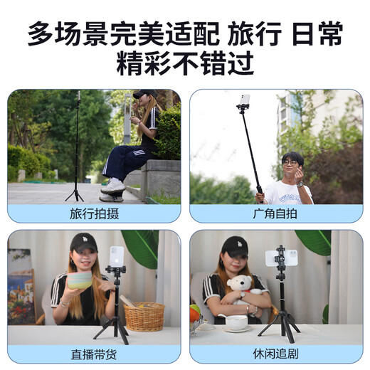 云腾9928N手机自拍杆三脚架蓝牙遥控拍照直播桌面支架三角架