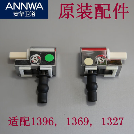 ANHUA Sanitary Ware 1396 Hinge de toilette 1327 support 1369 Pièces de toilette Pièces de siège Plaque à hier