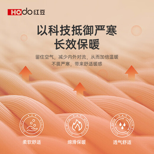 Hodo Wool Scarf Men's Autumn and Winter Warm Scarf Qiji Red Customizable Gift Box for Boyfriend's Birthday and New Year