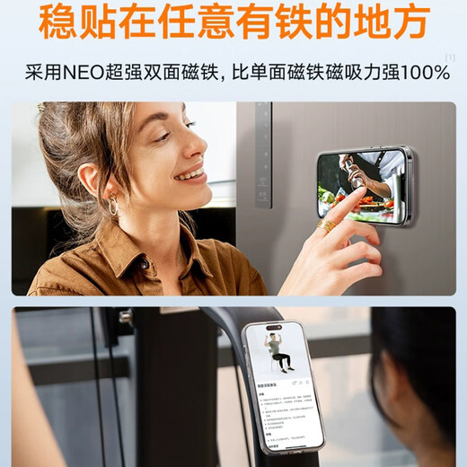 Turas Magnethalterung Handy Ringschnalle Doppelseitig Starker Magnet Magsafe Ultradünner Rückseitenaufkleber 360 Grad drehbarer Foto-Desktop Stabil Passend für Huawei Apple 17 Metalldrehpunkt Silber Weiß