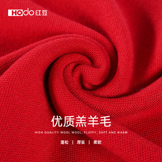 Hodo Wool Scarf Men's Autumn and Winter Warm Scarf Qiji Red Customizable Gift Box for Boyfriend's Birthday and New Year