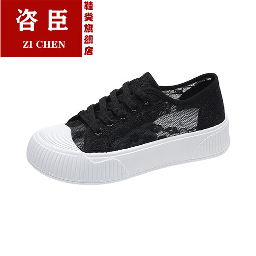 2025 summer new mesh mesh shoes summer canvas shoes women's shoes versatile thick sole breathable small white board shoes 9902 black 36