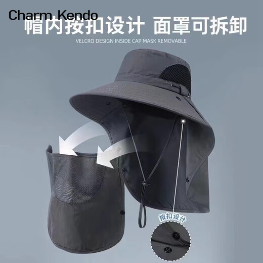 
Charm Kendo official website sun protection sun hat men spring and summer fisherman hat outdoor fishing cover full face protection UV mountaineering hat mask Navy blue birthday gift for boyfriend