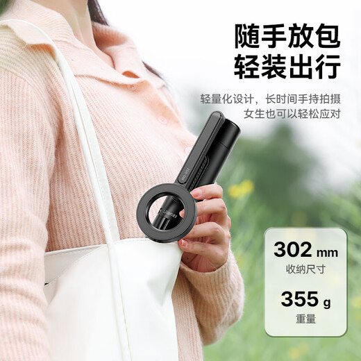 
Ulanzi [Ulanzi] MG002 mobile phone magnetic selfie stick tripod handheld horizontal and vertical camera telescopic Bluetooth remote control travel artifact 360 rotating multi-function live broadcast floor stand 1.6 meters magnetic selfie stick Max [black]