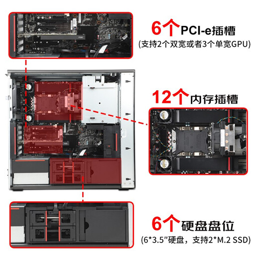 Lenovo workstation P720 Black Myth Wukong GPU server AI graphics <749 Bureau> 3D rendering drawing design computer host desktop supports win7 recommended 4210R 10 core A4000 16G 32G memory 1T solid state + 4T