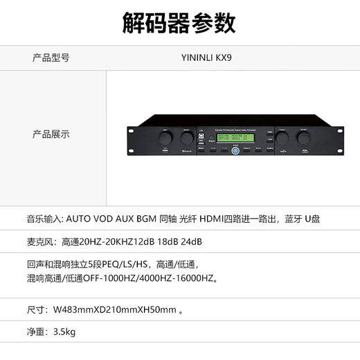 JBL 20,000 singles, no bad reviews, JBL home ktv audio set, home karaoke speaker set, KTV singing complete set of equipment, home theater karaoke all-in-one machine ki110 5.1 movie K set, exclusive for Double Eleven promotion event