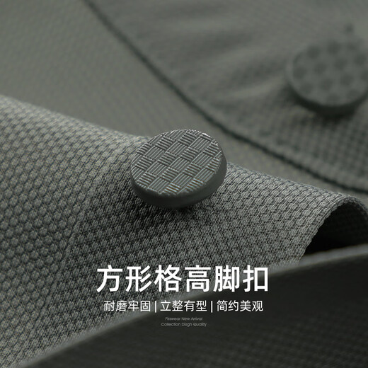 杉杉（FIRS）凉感高弹短袖T恤男2025夏季新款舒适商务感无痕POLO通勤衫701 灰绿色 M (170)