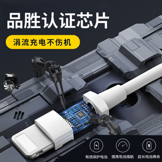 Pinsheng [upgraded model] Apple data cable fast charging mobile phone charging cable suitable for Apple iPhone14/13promax/12/11/Xs/SE/XR/8/iPad car upgraded model fast charging [1 meter standard version] ios fully compatible safe and fast, Charge