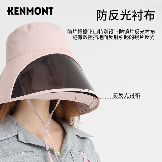 卡蒙（Kenmont）遮全脸防晒透气遮阳帽女夏护颈护脖可折叠太阳帽防紫外线3892 钴蓝色 可调节 57.5cm