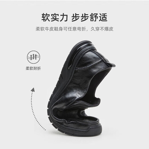 Camel (CAMEL) cowhide soft-soled cushioning loafers commuting autumn business casual leather shoes for men G13S201066 black 44