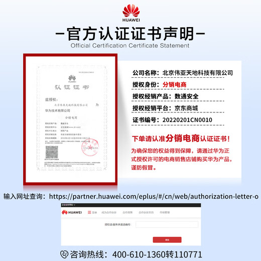 华为数通智选S5735S系列企业级三层网管交换机 24口48口千兆+万兆光口上行核心汇聚堆叠交换器 S5735S-H48T4XC-A 48口三层增强版 以太网即插即用网络监控分线器中小公司接入汇聚组网