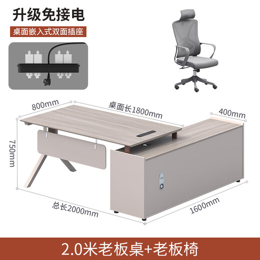 European wooden simple boss table, simple and modern president table, single office furniture, executive table, manager desk and chair, supervisor table 2.0 meters boss table + boss chair