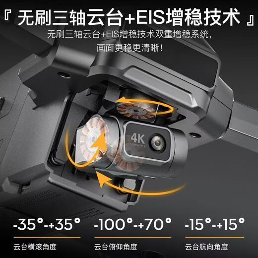 世季F22S3遥控折叠航拍器触屏无人机穿越机4K数字图传四轴飞行器春游男孩礼物 F22S3 普控双电70分钟套餐+炸机险