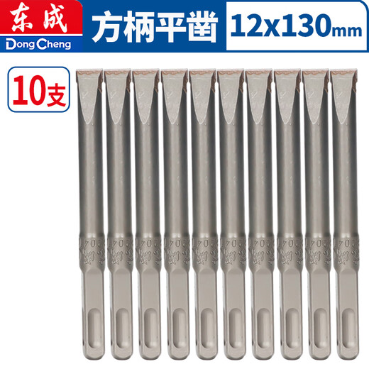 Dongcheng wall shovel king electric hammer drill square handle four-pit impact alloy chisel head concrete slotting 12-point flat chisel 12x130mm alloy flat chisel 10 pieces integrated