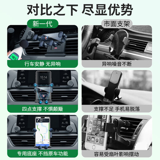 适用于别克gl8手机车载支架专用陆尊653T/艾维亚ES导航手机车支架 20-23款陆尊GL8/653T/静音款