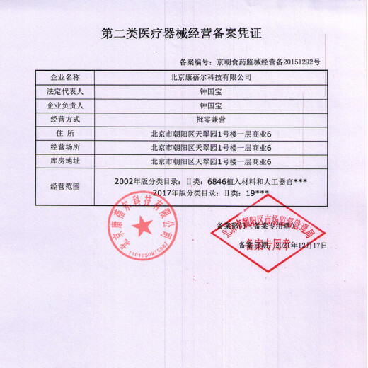 瑞声达 西门子 峰力 助听器1.4v专用电池 引擎engion e675一盘（6粒）