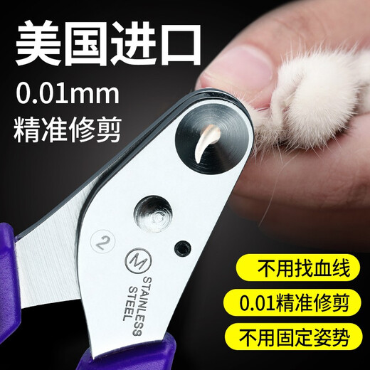 MamyPets Cat Nail Clippers Cat Claw Pet Clippers Nail Clippers Polishing Artifact Fixed Anti-Scratch Novice Nail Clipper No. 2 (Suitable for Adult Cats)